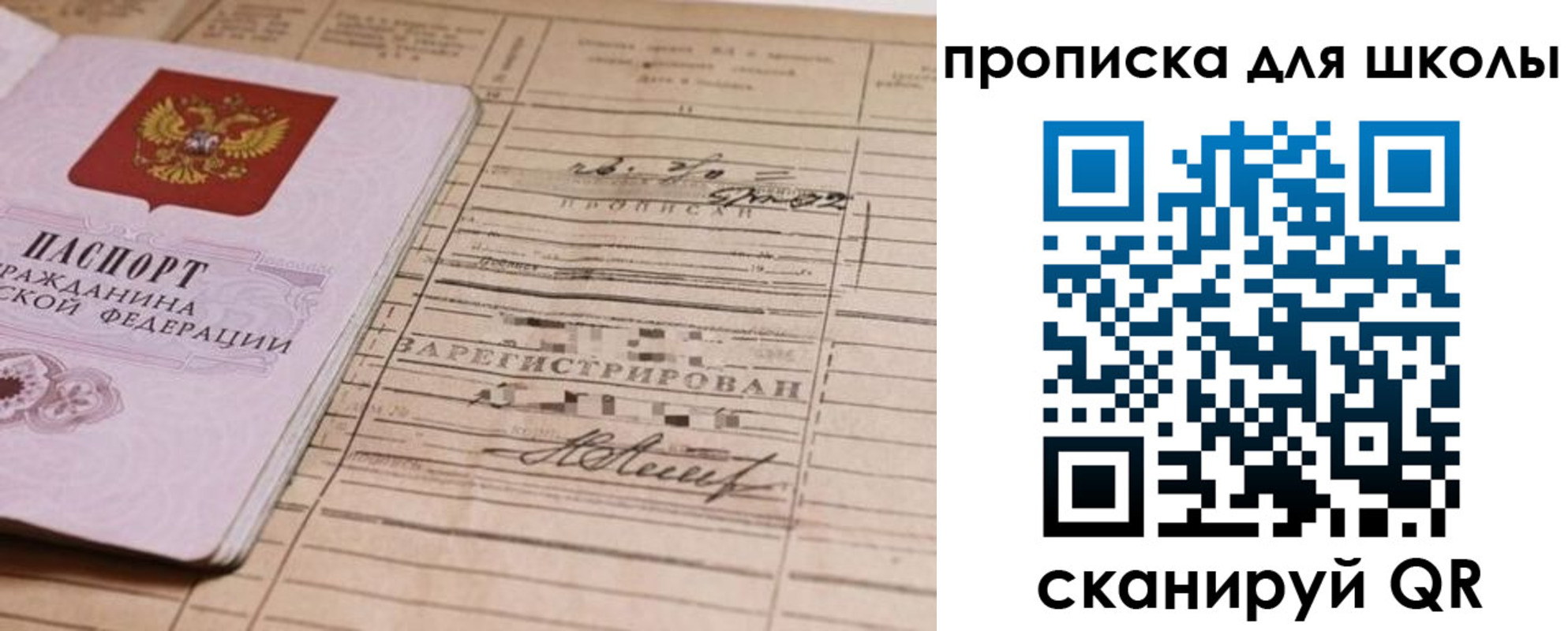 прописка поиск в Тульской области