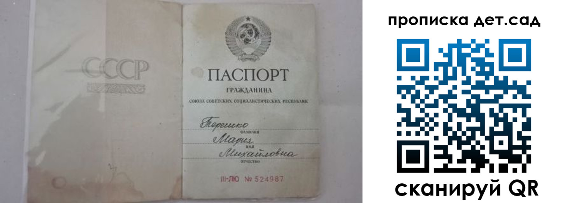 прописка иностранных граждан в Тульской области